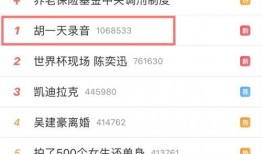 最新音频爆料,最新事件内幕大曝光