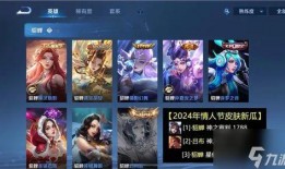 王者情人节最新皮肤爆料,浪漫皮肤大揭秘，甜蜜爱意尽在指尖！