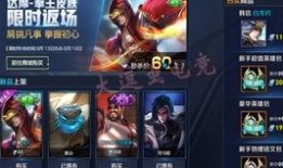 王者新皮肤最新消息爆料,神秘新皮肤首曝，独家爆料揭示神秘英雄身份